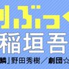 2016年05月08日のつぶやき