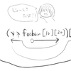  絵で見てわかるC言語入門 - 第1章