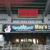 May’n 10th Anniversary Special Concert of Budokan「POWERS OF VOICE」