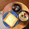 今日の朝食ワンプレート、チーズトースト、アイスコーヒー、フルーツヨーグルト