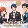 PASH!(パッシュ) 2025年 12月号 
