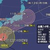 夜だるま台風情報