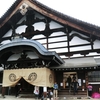 青もみじ巡り（３０）　東福寺方丈庭園。