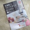 りんごを買いに長野まで