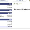 今使ってはいけない古い技術だ