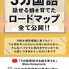 外資系IT企業では「トリリンガル」もさほど珍しくない。