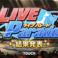 デレステ初めてついに1年半 半年で環境変わりすぎじゃい 笑 ファン活終了アイドルがついに Kotoha P Mtfのアイマスブログ