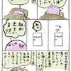 【胚移植5回目6】血