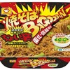 "【マルちゃん焼そばBAGOOOONちょい辛を食べてみた】" を YouTube で見る