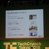 TechCrunch Tokyo 2018に参加してきました スタートアップ経営で学んだ教訓と”これから”