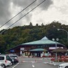 ２泊３日の秋キャンプ 茨城県の田の上キャンプ場へ ２日目後編 ‼