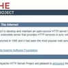 PHP | Apache（Webサーバ）のインストール