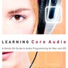 Core Audioの勉強(1)