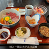 姉の異次元体験～三姉妹でそわそわした1日でした。👀