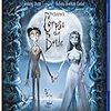 Mike Johnson, Tim Burton監督『Tim Burton's Corpse Bride』