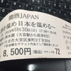 忙しいから沖縄っぽいビール飲んだって話：青い空と海のビール