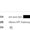 【AWS】API Gateway上のAPIからの実行ログをCloudWatchに出力する方法