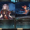 【グラブル】ニオたそ最終上限解放-その②