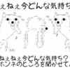 宣誓、私は同僚を血祭りに上げることを誓います