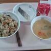 Let's experience a school lunch = 280 yen ($2.89 €2.12)