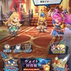 【ドラガリ】4月15日まで限定の裏技公開！やってみて〜！！