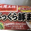 欲望の赴くままの食生活。ストレスフリーの生活、楽しんでます。