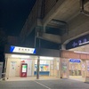 東武野田線千葉県区間・千葉都市モノレール全駅下車