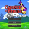 【CoH】ケイデンスオブハイラルをプレイしてみた