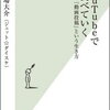 海外の反応翻訳ブログ無断転載がyoutubeに増殖中