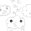 ほくたちわたしち。