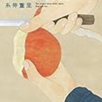 ボールのようなことば 糸井重里 きょうも読書 ボールのようなことば 糸井重里 きょうも読書