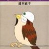 【アメリカ】ポンプ室からの漏電によりプールの手すりを掴んだ2人の子供が感電