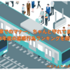 駅や電車でのマナー、ちゃんと守れてますか？2024年度の迷惑行為ランキングを紹介！