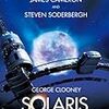 ソラリス/Solaris（2002年）