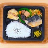 おれんじかふぇの日替わり弁当