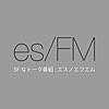 Podcast - es/FM : エスノエフエム 第 3 回 ニュートン号 前後編を公開しました