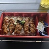 セイコーマート全店舗制覇チャレンジ37店目「セイコーマート 旭川本町店（旭川市）」｜HOT CHEF「さんま蒲焼重」