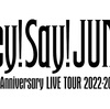 「Hey! Say! JUMP 15th Anniversary LIVE TOUR 2022-2023」&「Hey! Say! JUMP LIVE TOUR 2023-2024」&「SAPPORO MUSIC EXPERIENCE 2024」セットリスト