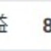メキシコペソとAUD/NZDの手動トラリピ(2024/4/25)