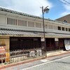 岐阜県羽島市 竹鼻別院周辺の古い街並みを歩く