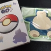 【感想】【レビュー】Pokemon Go Plus ＋　～Pokemon Go視点～