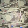 持続化給付金、200万円振り込まれました