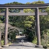 隠岐の島町、水若酢神社