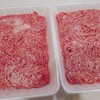 実質ほぼ肉味噌な『辛くない麻婆豆腐』