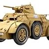 タミヤ  1/48 限定品 イタリア装甲偵察車 AB41 製作記