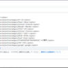 カテゴリが長すぎるからリストボックスにした