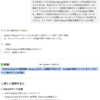Reactアプリ（自宅サーバにある動画一覧にアクセスする）を無料サーバXREAに置いて動かす（大成功）