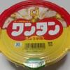 東洋水産 ワンタン しょうゆ味・たまごスープ味・とんこつ