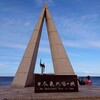 宗谷岬
