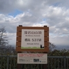 藻岩山・景色を眺めに
